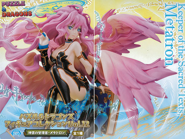 Puzzle & Dragons Figure Collection Vol.12 Keeper of the Sacred Texts, Metatron (Game-prize)