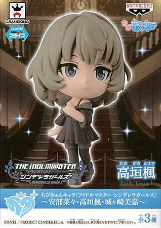 Chibi KyunChara "THE IDOLM@STER Cinderella Girls" -Nana Abe, Kaede Takagaki, Mika Jougasaki- Kaede Takagaki (Game-prize)