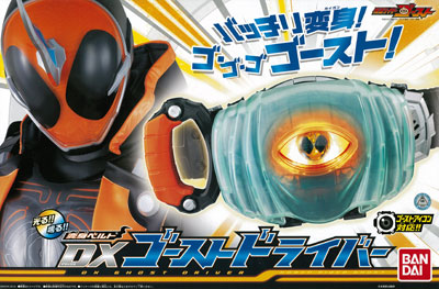thumbnail image 2 of Bandai Kamen Rider Ghost DX Ghost Driver Transformation Belt – With Eyecon 2 of 4