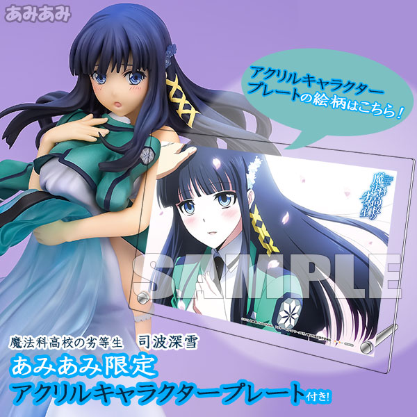 AmiAmi [Character & Hobby Shop]  Mahouka Koukou no Rettousei Visitor Arc  Diamond Shape Tin Badge Minami Sakurai(Released)