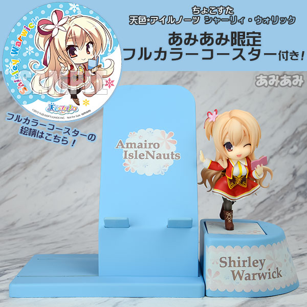 AmiAmi [Character & Hobby Shop] | [AmiAmi Exclusive Bonus] Choco