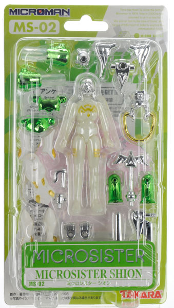 AmiAmi [Character & Hobby Shop] | (Pre-owned ITEM:A/BOX:B)Microman 