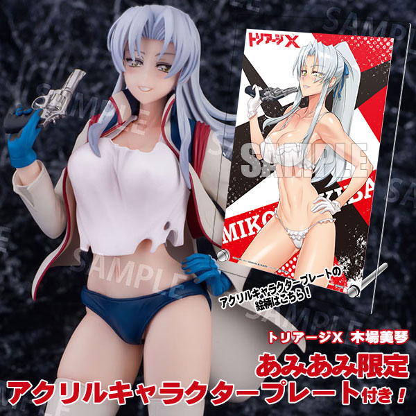 AmiAmi [Character & Hobby Shop] | [AmiAmi Exclusive Bonus] Triage