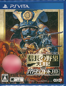 AmiAmi [Character & Hobby Shop] | PS Vita Nobunaga's Ambition