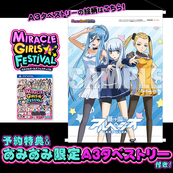 ミラクルガールズフェスティバル - PSVita w17b8b5 MIRACLE GIRLS FESTIVAL SEGA PS VITA JAPANESE GAME | eBay