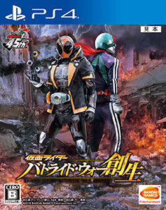 AmiAmi [Character & Hobby Shop] | [Bonus] PS4 Kamen Rider Battride