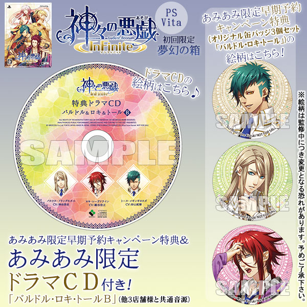 Stream Kamigami No Asobi - Thoth Caduceus (CV.Morikawa Toshiyuki