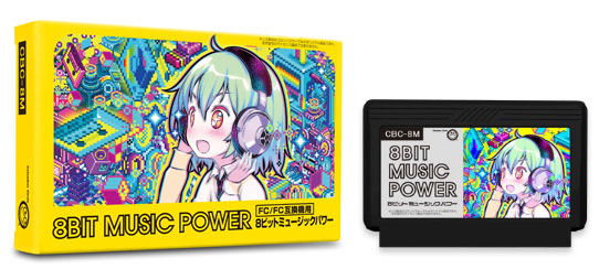 AmiAmi [Character & Hobby Shop] | 8BIT MUSIC POWER [For FC/FC