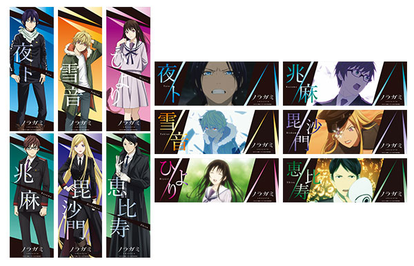 NORAGAMI ARAGOTO Limited First Production Version 6-Volume Set