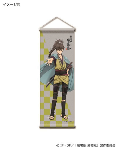 AmiAmi [Character & Hobby Shop] | Hakuouki the Movie - Mini Wall