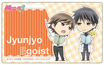 Akkun To Kanojo Stickers for Sale