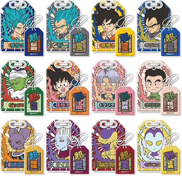 Dragon Ball Z Raised Sticker Sheet in Display- 6 PACK