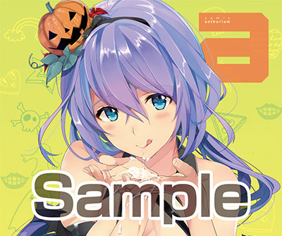AmiAmi [Character & Hobby Shop]  Slide Type Accessory Case Osananajimi ja  Gaman Dekinai 01/ Icon Design (Official Illustration)(Released)