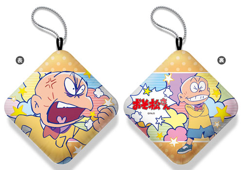 Osomatsu newest coffee keychain Puni Puni