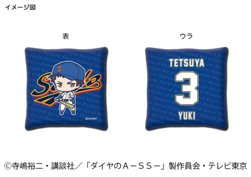 AmiAmi [Character & Hobby Shop] | Ace of Diamond - Mini Cushion