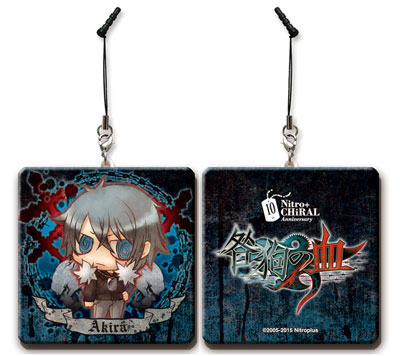 2024 Togainu No Chi Nitro+CHiRAL Charm Keychain Yaoi BL Rare