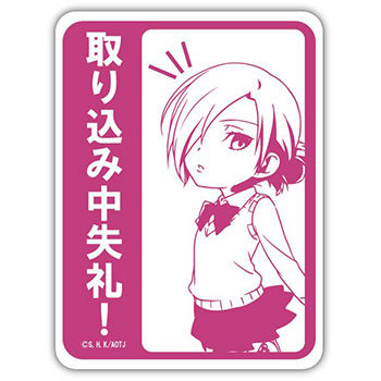 AmiAmi [Character & Hobby Shop]  Koubutsu-ya - SHOW BY ROCK!! Wall  Decoration Sticker 01. Cyan(Released)