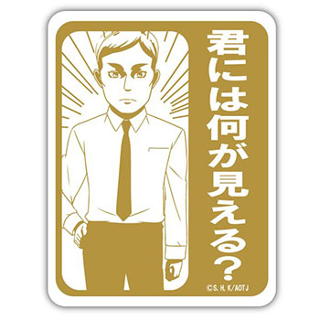 AmiAmi [Character & Hobby Shop]  Koubutsu-ya - SHOW BY ROCK!! Wall  Decoration Sticker 01. Cyan(Released)