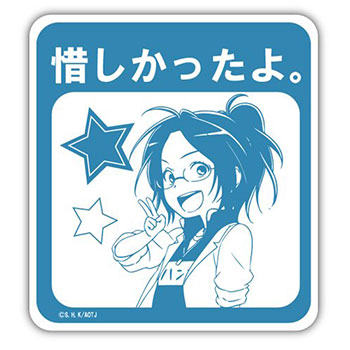 AmiAmi [Character & Hobby Shop]  Koubutsu-ya - SHOW BY ROCK!! Wall  Decoration Sticker 01. Cyan(Released)