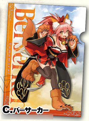 AmiAmi [Character & Hobby Shop] | Fate/Grand Order - Clear File C