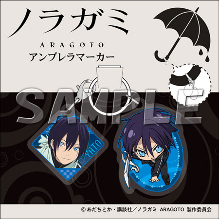 yato season 3 - Noragami - Sticker