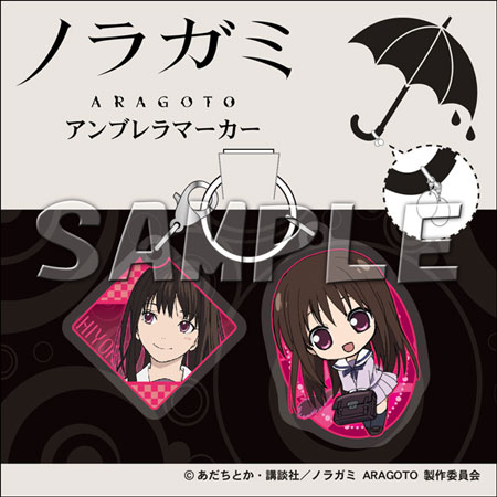 AmiAmi [Character & Hobby Shop]  Noragami ARAGOTO (Yato) IC Card