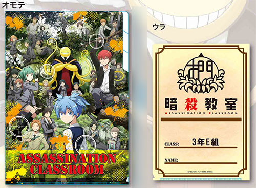 AmiAmi [Character & Hobby Shop]  Anime Assassination Classroom