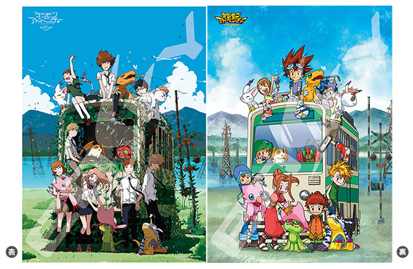 Digimon Adventure tri. Title, Poster Art, and Staff