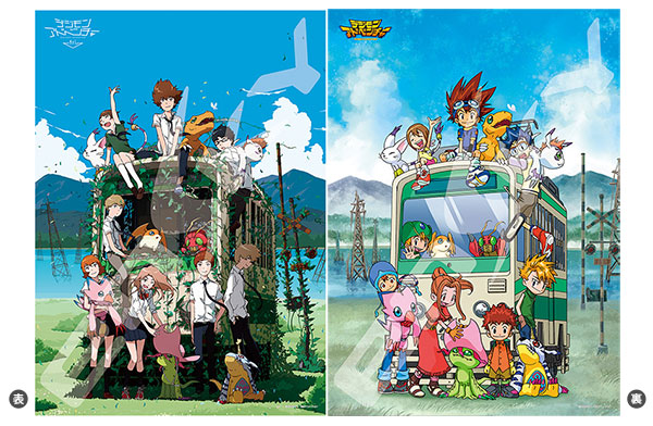  Nova imagem da série 'Digimon Adventure tri