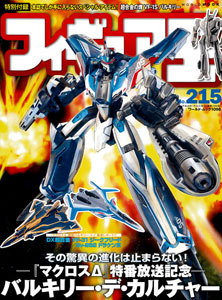 AmiAmi [Character & Hobby Shop] | Figure-oh No.215 w/Bonus