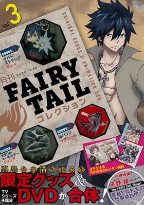 AmiAmi [Character & Hobby Shop] | Monthly FAIRY TAIL Collection Vol.3  (MAGAZINE)(Released)