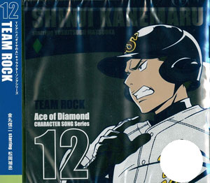 TV Anime Ace of Diamond Original Soundtrack - Album by Frying