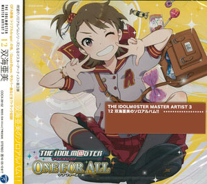 AmiAmi [Character & Hobby Shop] | CD THE IDOLM@STER MASTER ARTIST 