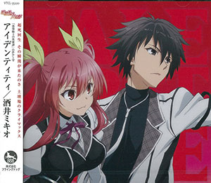 Chivalry of a Failed Knight Anime Rakudai Kishi No Cavalry OP