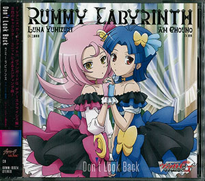 AmiAmi [Character & Hobby Shop] | CD Rummy Labyrinth (Am Chouno 