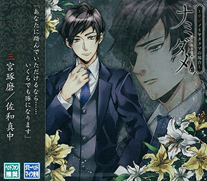 Baimei 　CD２枚 61hH9Y38FSL.jpg_BO30,255,255,