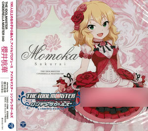 AmiAmi [Character & Hobby Shop] | CD THE IDOLM@STER Cinderella 