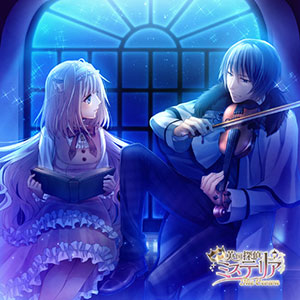 AmiAmi [Character & Hobby Shop] | CD Eikoku Tantei Mysteria ...