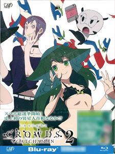 AmiAmi [Character & Hobby Shop] | BD GATCHAMAN CROWDS insight Vol