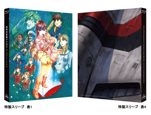 AmiAmi [Character & Hobby Shop]  PS3 Movie Macross Frontier 30th