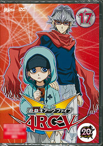 AmiAmi [Character & Hobby Shop] | DVD Yu-Gi-Oh! ARC-V TURN-17(Released)