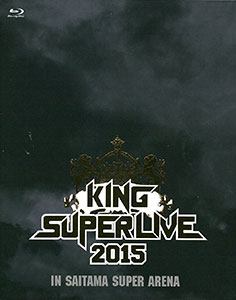 AmiAmi [Character & Hobby Shop] | BD KING SUPER LIVE 2015 / Megumi