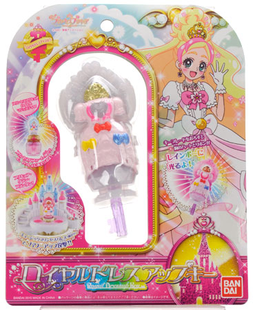 AmiAmi [Character & Hobby Shop] | Go! Princess PreCure - Royal Dress-up Key (Released)