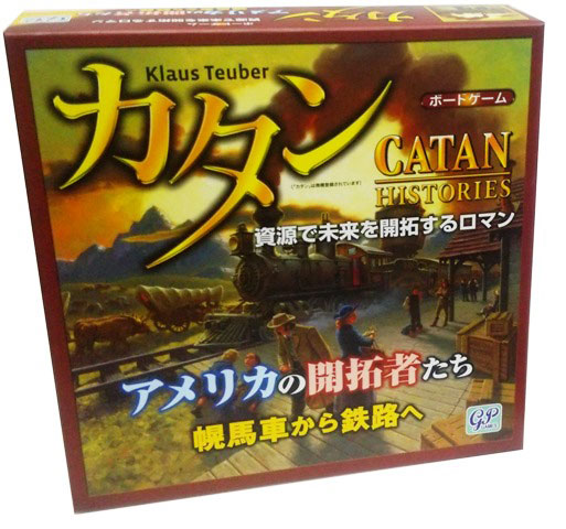 AmiAmi [Character & Hobby Shop] | Board Game - Katan no Kaitakusha