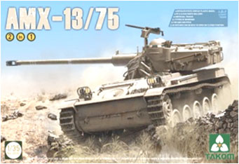 AmiAmi [Character & Hobby Shop] | 1/35 AMX-13/75 Israel Defense