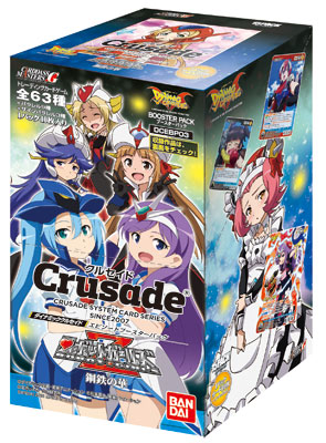 AmiAmi [Character & Hobby Shop] | [Bonus] Dynamic Crusade Episode