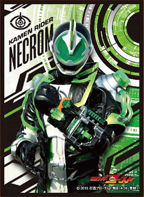 kamen rider card sleeves Drive size sleeves. Character Sleeve Kamen Rider Gatchard