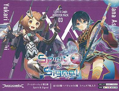 Bushiroad Luck and Logic Growth Genesis Booster Box Factory Sealed 