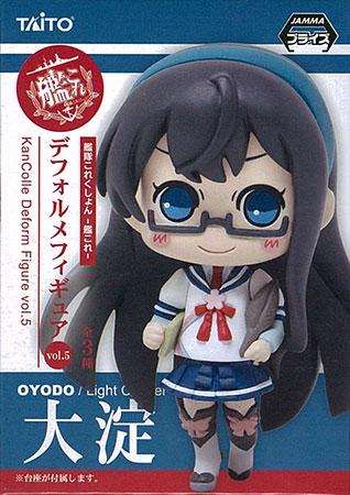 Kantai Collection -Kan Colle- Deformed Figure vol.5 Oyodo (Game-prize)