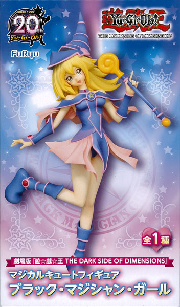 FuRyu Movie "Yu-Gi-Oh!: The Dark Side of Dimensions" Magical Cute Figure Dark Magician Girl (Game-prize) รูปภาพ 1